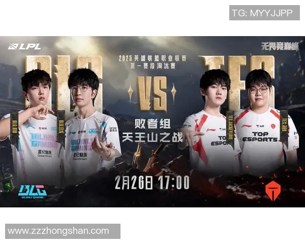 TES鏖战BLG巅峰对决燃爆赛场谁能笑到最后 TES鏖战BLG巅峰对决燃爆赛场谁能笑到最后