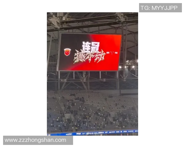 上海海港力争主场胜利 全力冲击顶级联赛荣耀