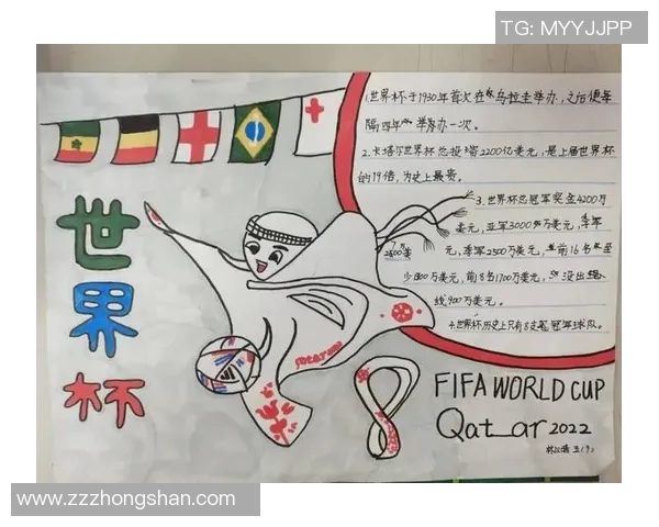 世界杯激情点燃全球体育盛宴的荣耀时刻纪实与人文风采绽放魅力篇
