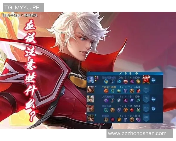 以Xun打野为核心解析团队节奏与版本适配策略全面提升胜率思路