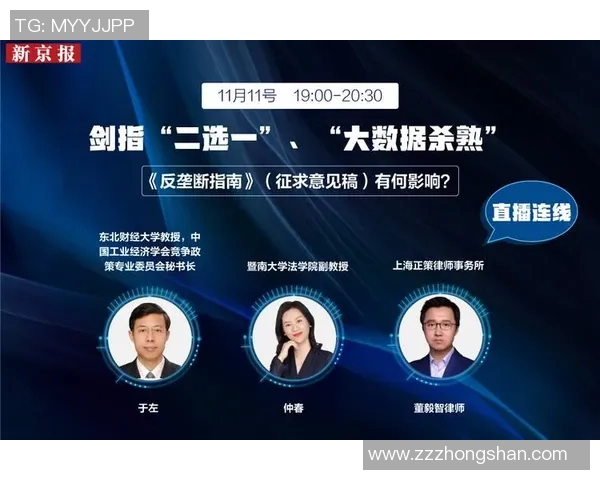 台球运动的技巧与魅力探索：从基础到进阶的全面指南