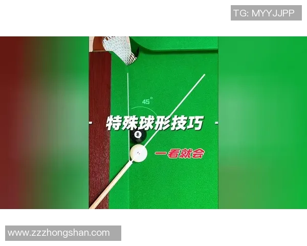 台球技巧与策略分析:如何提升你的击球精准度与战术水平 台球技巧与策略分析:如何提升你的击球精准度与战术水平