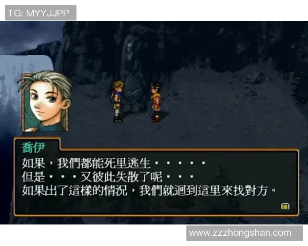 吴钩争锋南京城巅对决江南双雄竞逐荣光 吴钩争锋南京城巅对决江南双雄竞逐荣光