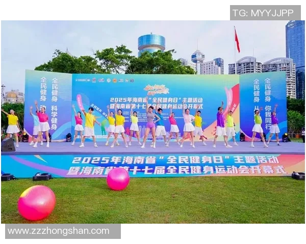 打造全民健身新风尚 推动运动融入日常生活促进身心健康全面提升