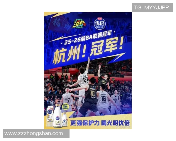 浙江队全力冲击新赛季冠军目标展现团队实力与青春风采