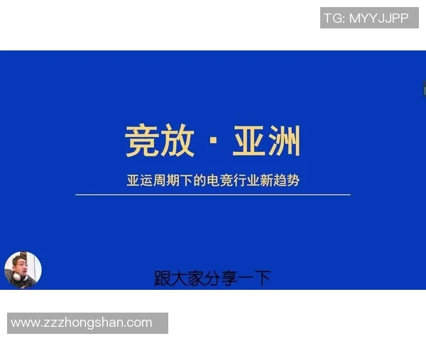 电竞新纪元：技术革新与全球赛事影响下的行业发展与未来趋势