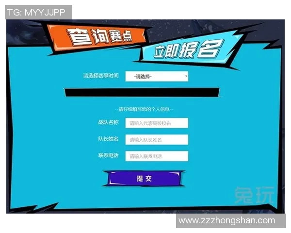 电竞赛事激烈对决比分实时更新 直播平台数据分析助力观众精准预测