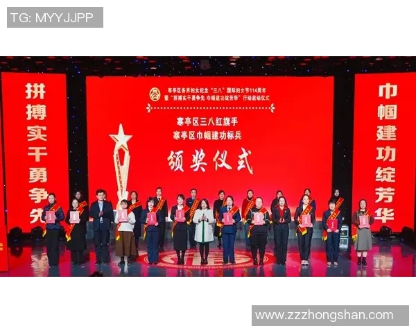 镇江战队奋勇争先展雄风勇夺冠军荣耀拼搏精神引领未来