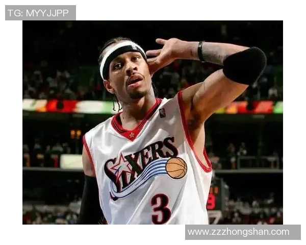 阿伦·艾弗森：突破极限的传奇生涯与篮球精神传承