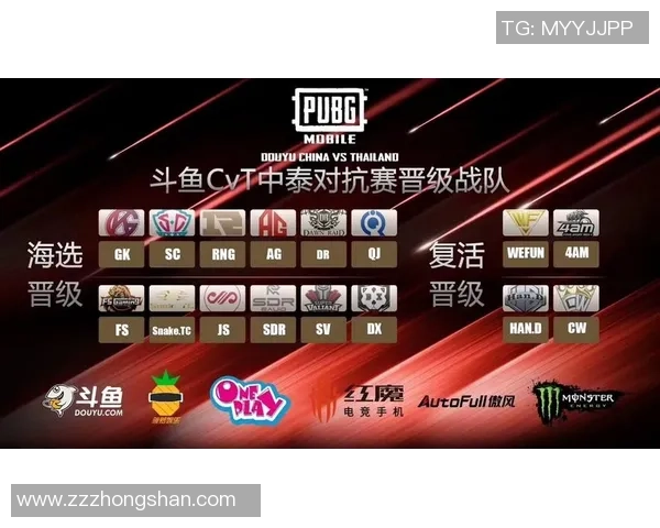 UP战队与RA战队激烈对抗谁能在这场巅峰对决中笑到最后