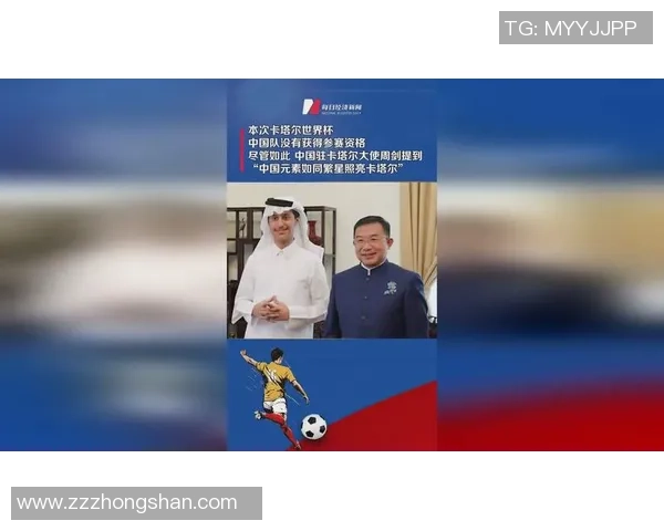 中国制造引领世界杯热潮官方授权商品畅销全球市场